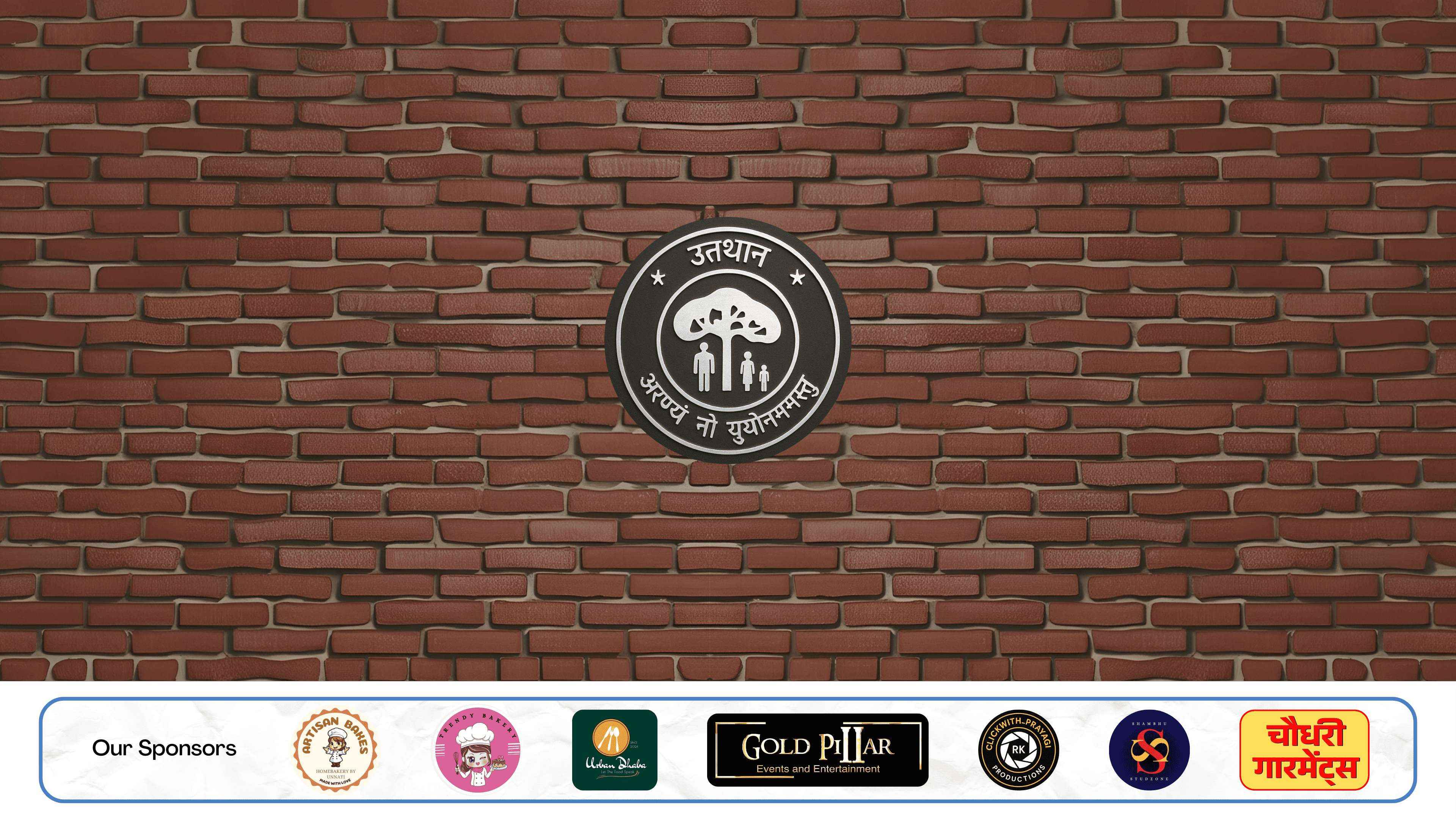 UGL Back Banner